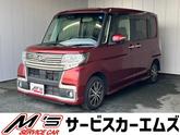 タント