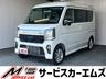 パートタイム４ＷＤ！届出済未使用車！ターボ、クルコン 、クリアランスソナー、レーンアシスト、オートステップ、ＵＳＢ充電