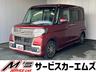 ４ＷＤ！レーンアシスト、衝突被害軽減ブレーキ、 純正ナビ、バックモニター、シートヒーター、ＬＥＤライト、オートライト