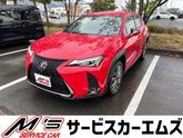 レクサス　ＵＸ ＵＸ２５０ｈ Ｆスポーツ ４ＷＤ 純正ナビ フルセグＴＶ 全周囲カメラ ＥＴＣ２