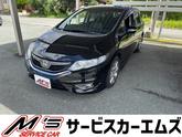 ジェイド