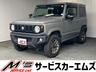 ４ＷＤ！社外エンスタ、社外ナビ、ＣＤ・ＤＶＤ再生、 Ｂｌｕｅｔｏｏｔｈ接続、レーンアシスト、クルコン、衝突被害軽減ブレーキ