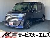 ルーミー