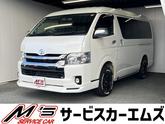 ハイエースバン