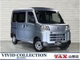 ダイハツ　ハイゼットカーゴ ＤＸ ４ＷＤ 届出済未使用車 スマートアシスト パーキングセンサー キーレス リ