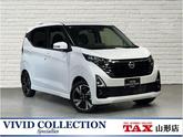 日産　デイズ ハイウェイスター Ｇターボプロパイロットエディション ４ＷＤ 純正９型メモリーナ