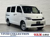 トヨタ　タウンエースバン  ４ＷＤ 登録済未使用車 セーフティーセンス パーキングセンサー ＬＥＤライト 