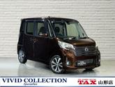 日産　デイズルークス ハイウェイスター Ｘ Ｇパッケージ ４ＷＤ 社外メモリーナビ フルセグ ＤＶＤ 