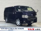 トヨタ　ハイエースバン スーパーＧＬ ダークプライムＩＩ ４ＷＤ 純正ＳＤナビ ワンセグ ＣＤ Ｂｌｕｅ