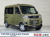 ダイハツ　アトレー ＲＳ ４ＷＤ 届出済未使用車 純正９型ディスプレイオーディオ フルセグ Ｂｌｕｅ