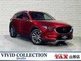 マツダ　ＣＸ－５ ＸＤ エクスクルーシブモード ４ＷＤ 純正ＳＤナビ フルセグ Ｂｌｕｅｔｏｏｔｈ