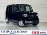 届出済未使用車・純正８型メモリーナビ・バックカメラ・両側パワスラ