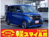 日産　ルークス ハイウェイスター Ｇターボ ／ちょい乗り車／衝突被害軽減ブレーキ／前後クリアラン