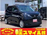 日産　デイズ Ｘ ／ちょい乗り車／衝突被害軽減ブレーキ／前後クリアランスソナー／純正９型フルセ