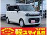 新車！届出済未使用車！ちょい乗り車！オールメーカー☆ 車検整備・板金修理・保険も車の事なら何でもお任せ！タックス軽スマイル館！