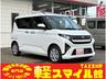 新車！届出済未使用車！ちょい乗り車！オールメーカー☆ 車検整備・板金修理・保険も車の事なら何でもお任せ！タックス軽スマイル館！