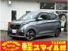 新車！届出済未使用車！ちょい乗り車！オールメーカー☆ 車検整備・板金修理・保険も車の事なら何でもお任せ！タックス軽スマイル館！