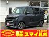 新車！届出済未使用車！ちょい乗り車！オールメーカー☆ 車検整備・板金修理・保険も車の事なら何でもお任せ！タックス軽スマイル館！