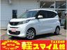 新車！届出済未使用車！ちょい乗り車！オールメーカー☆ 車検整備・板金修理・保険も車の事なら何でもお任せ！タックス軽スマイル館！