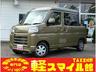 新車！届出済未使用車！ちょい乗り車！オールメーカー☆ 車検整備・板金修理・保険も車の事なら何でもお任せ！タックス軽スマイル館！