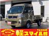 新車！届出済未使用車！ちょい乗り車！オールメーカー☆ 車検整備・板金修理・保険も車の事なら何でもお任せ！タックス軽スマイル館！