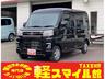 新車！届出済未使用車！ちょい乗り車！オールメーカー☆ 車検整備・板金修理・保険も車の事なら何でもお任せ！タックス軽スマイル館！