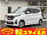 デイズ