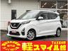 新車！届出済未使用車！オールメーカー車両販売☆ 車検整備・板金修理・保険も車の事なら何でもお任せ！タックス軽スマイル館！