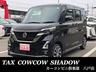 ニッサン　ルークス入荷しました☆彡 人気のア−バンクロ−ムです！！