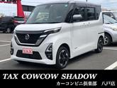 日産　ルークス ハイウェイスター Ｘ プロパイロットエディション ４ＷＤ ブルートゥース インテ