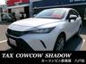 トヨタ　ハリアー　入荷しました。 人気の車種ですのでお早めにお問合せ下さい。