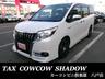 トヨタ　エスクァイア　入荷しました。 人気の車種ですのでお早めにお問合せ下さい。