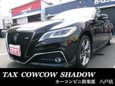 トヨタ　クラウンハイブリッド ＲＳアドバンス Ｆｏｕｒ ４ＷＤ ＢＴ対応 オートライト コーナーセンサー バッ