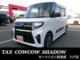 ダイハツ　タント カスタムＸ ４ＷＤ 両側電動スライド ワンオ－ナー 禁煙車 新品デイスプレイオー