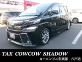 トヨタ　ヴェルファイア ２．５Ｚ Ａエディション ４ＷＤ 寒冷地 クルーズコントロール ＬＥＤヘッドライ