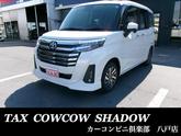 ルーミー