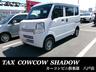 日産　クリッパーバン入荷しました！！ お荷物運びに便利です！！