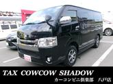 トヨタ　レジアスエースバン スーパーＧＬ ダークプライムＩＩ ４ＷＤ 禁煙車 バックモニター 寒冷地 横滑り
