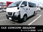 日産　ＮＶ３５０キャラバンバン ロングＤＸターボ パートタイム４ＷＤ Ｂカメ ターボモデル メモリナビ 両面スラ