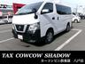 ニッサン　キャラバン入荷しました！ お荷物運びに便利です！！