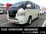 トヨタ　ハイエース　入荷しました。 人気の車種ですのでお早めにお問合せ下さい。