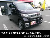 N-WGNカスタム