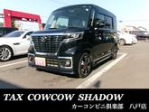 フレアワゴンカスタムスタイル