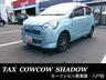 ダイハツ　ミライース　入荷しました。 人気の車種ですのでお早めにお問合せ下さい。