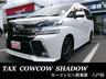 ＴＯＹＯＴＡ　ヴェルファイア入荷しました！！ Ｚグレード４ＷＤ！人気のホワイトパールクリスタルシャイン（＾＾）／