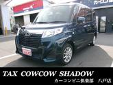 トヨタ　ルーミー Ｘ Ｓ フルフラットシート ｂｌｕｅｔｏｏｔｈ インテリキー 盗難防止装置 フル