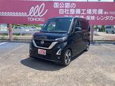 日産　ルークス ハイウェイスター Ｇターボプロパイロットエディション アラウンドビューモニター 