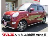 ダイハツ　キャスト スタイルＧ ＳＡＩＩ 純正ワンセグＴＶナビ バックカメラ 衝突被害軽減スマートア