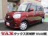 全メーカー新車、中古車、個人リースお取扱い可能です！ 指定整備工場、大型板金工場完備ですので、アフターサービスもお任せ下さい！