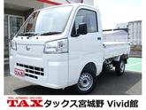 ダイハツ　ハイゼットトラック ローダンプ 届出済未使用車 特装車電動モーター式ローダンプ直押式 ５速ＭＴ 衝突